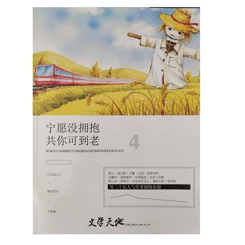 很好奇 那陪我的话 报酬给是多少?有男生问我这个问题要怎么回答？游戏画面