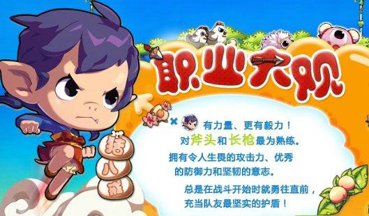小艾比当海军