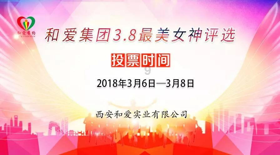 明永镇：村规民约“约”出和美乡村