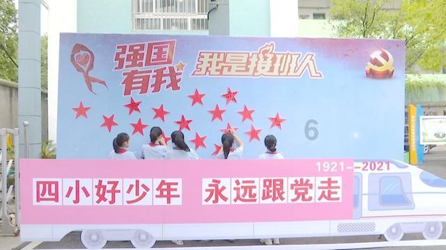 趣味沙滩球