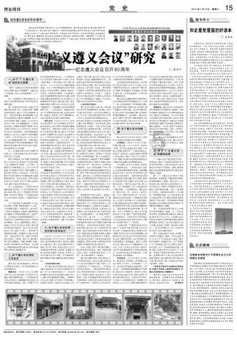 深圳大学护理专业分数线游戏画面